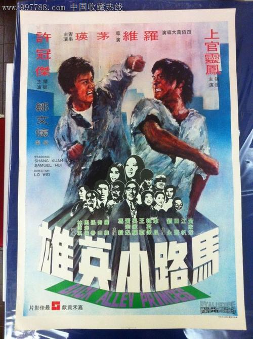 EdgeHillUniversity本科毕业证